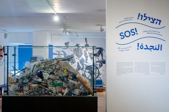 Помогите! SOS!