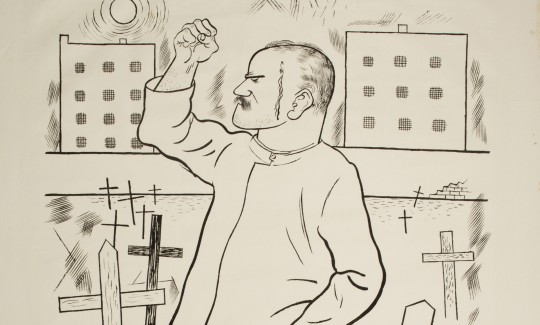 ג'ורג' גרוסמתוך האלבום