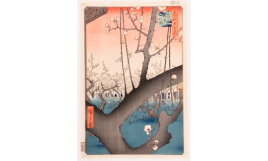 אוטאגאווה הירושיגהנחלת