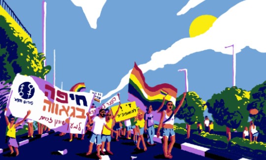 أول مسيرة فخر رجلية جرت عام