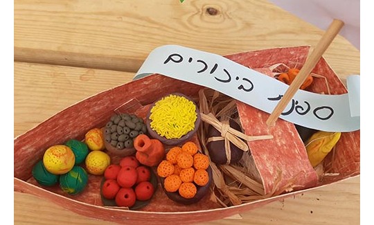 צילום: תמר גורקה קליינר
