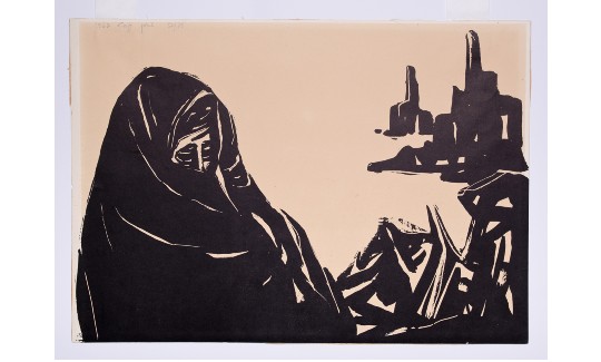 גרשון קניספל, אלמנה, מתוך