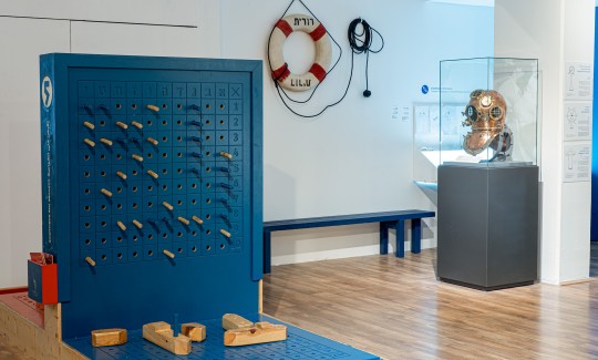 קרדיט: ג'ני כצנר