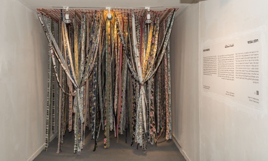 Installation viewCredit: Eli Posner