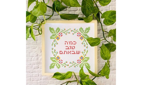 קרדיט: אסנת ברק