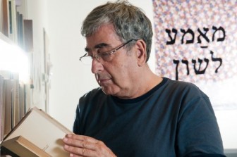 השירה העברית תערוך את התפילה | 2022- 2023