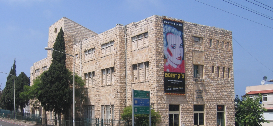 <p>Haifa Museum of Art</p>