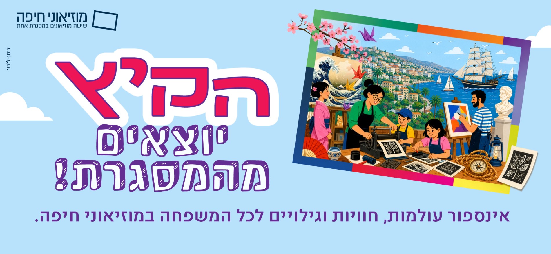 לחצו לפרטים
