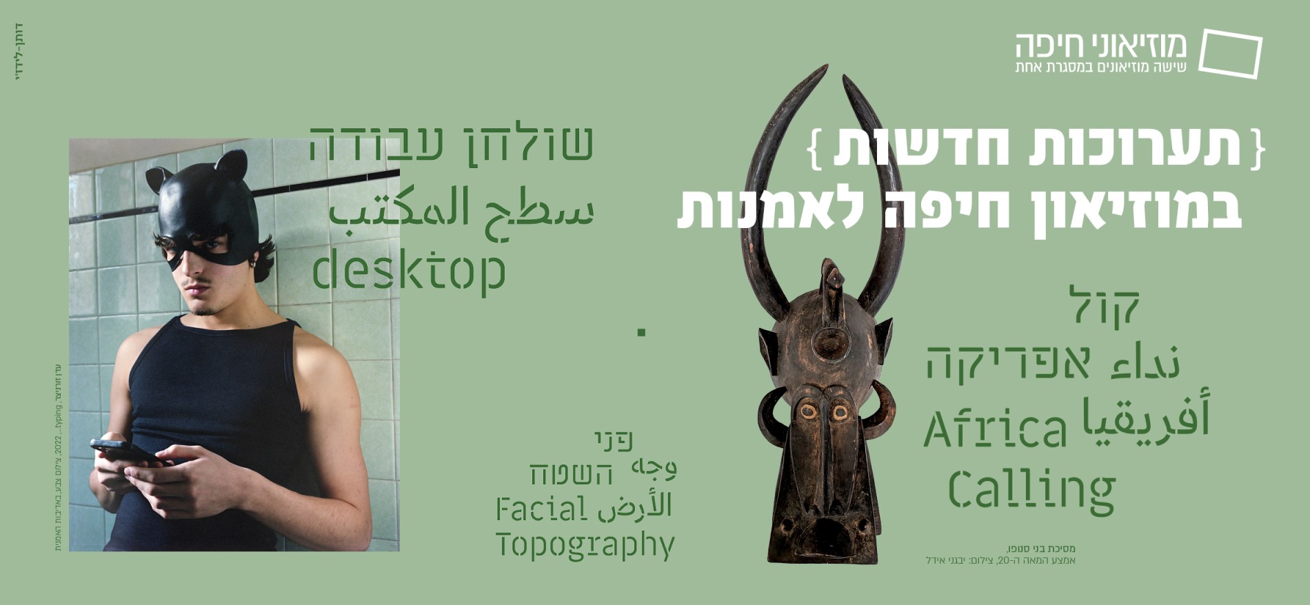 معارض جديدة