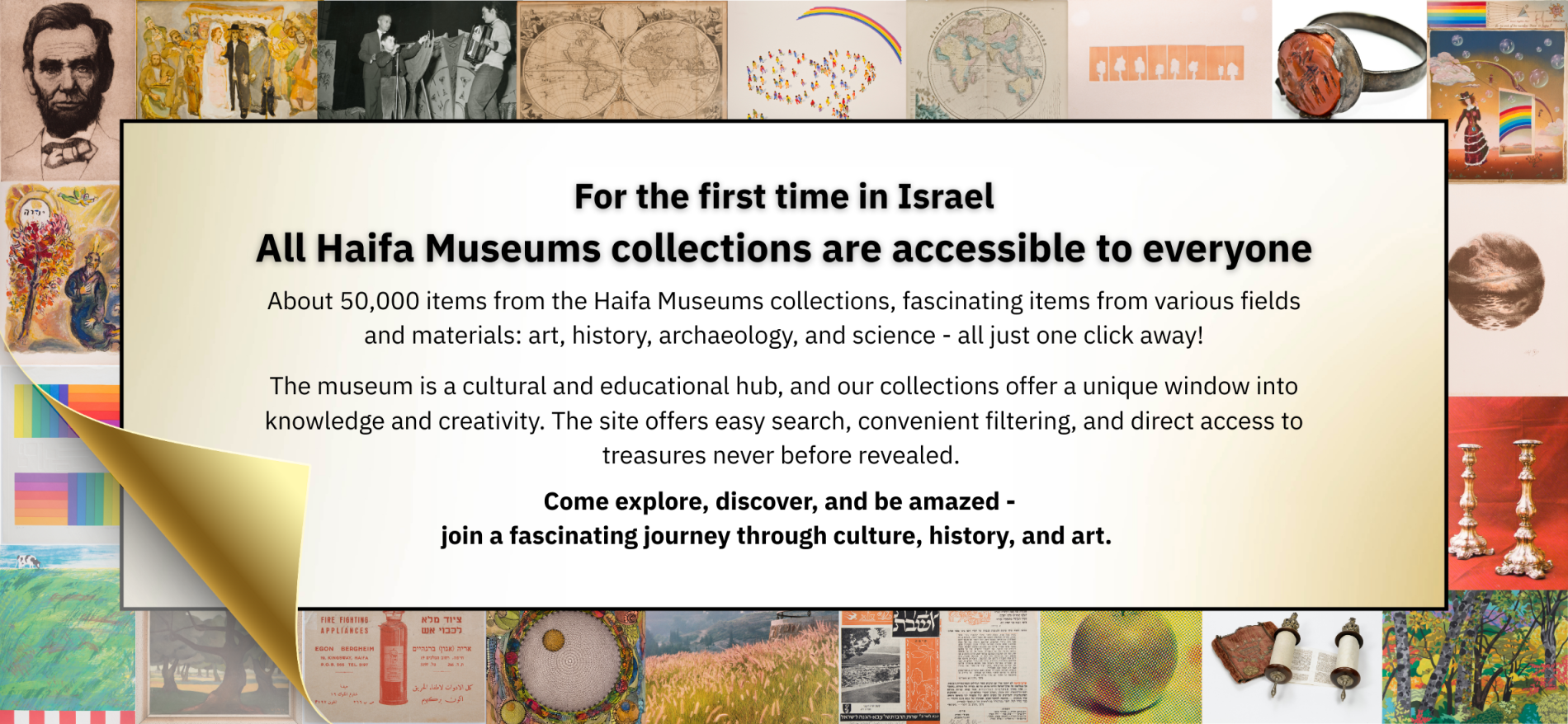 First time in Israel | The museums' collections at the click of a button