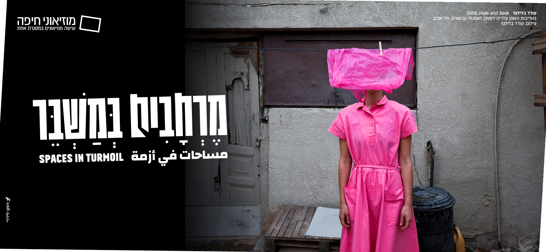 אשכול תערוכות