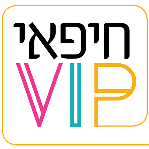 הטבה למורידי האפליקציה - חיפאי VIP